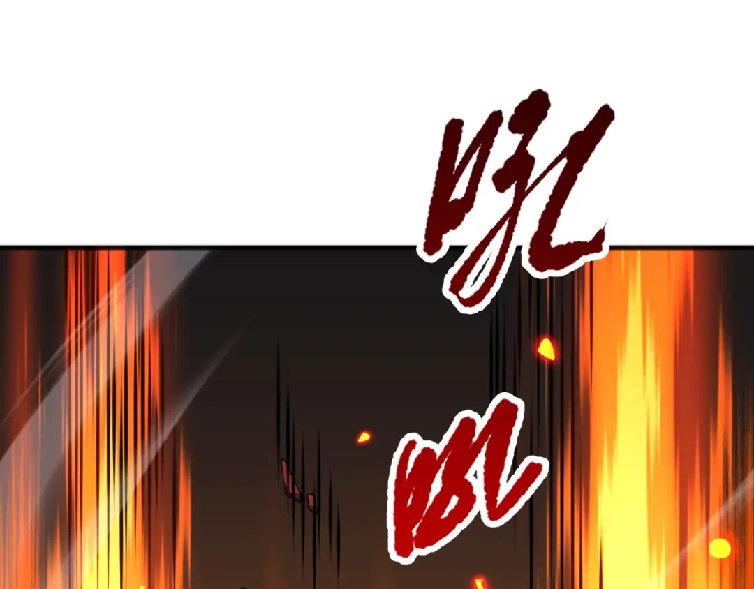 052话 骷髅VS元素将军 第145页