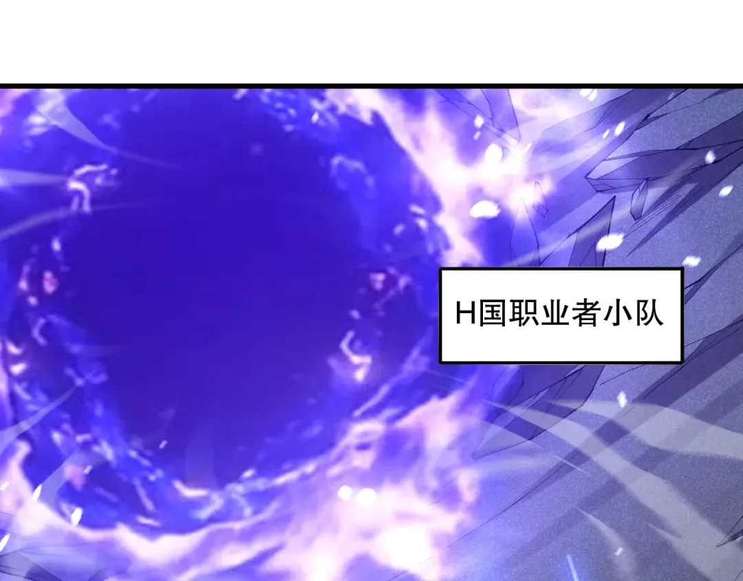 052话 骷髅VS元素将军 第157页