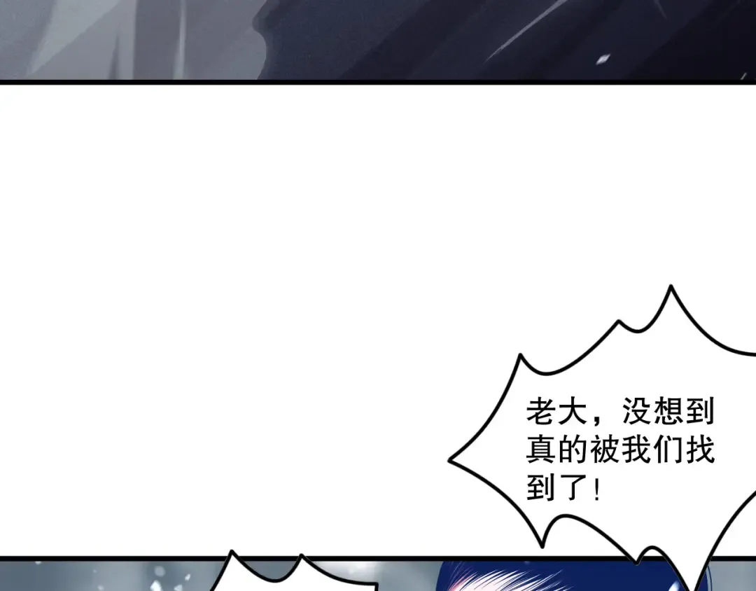 052话 骷髅VS元素将军 第159页