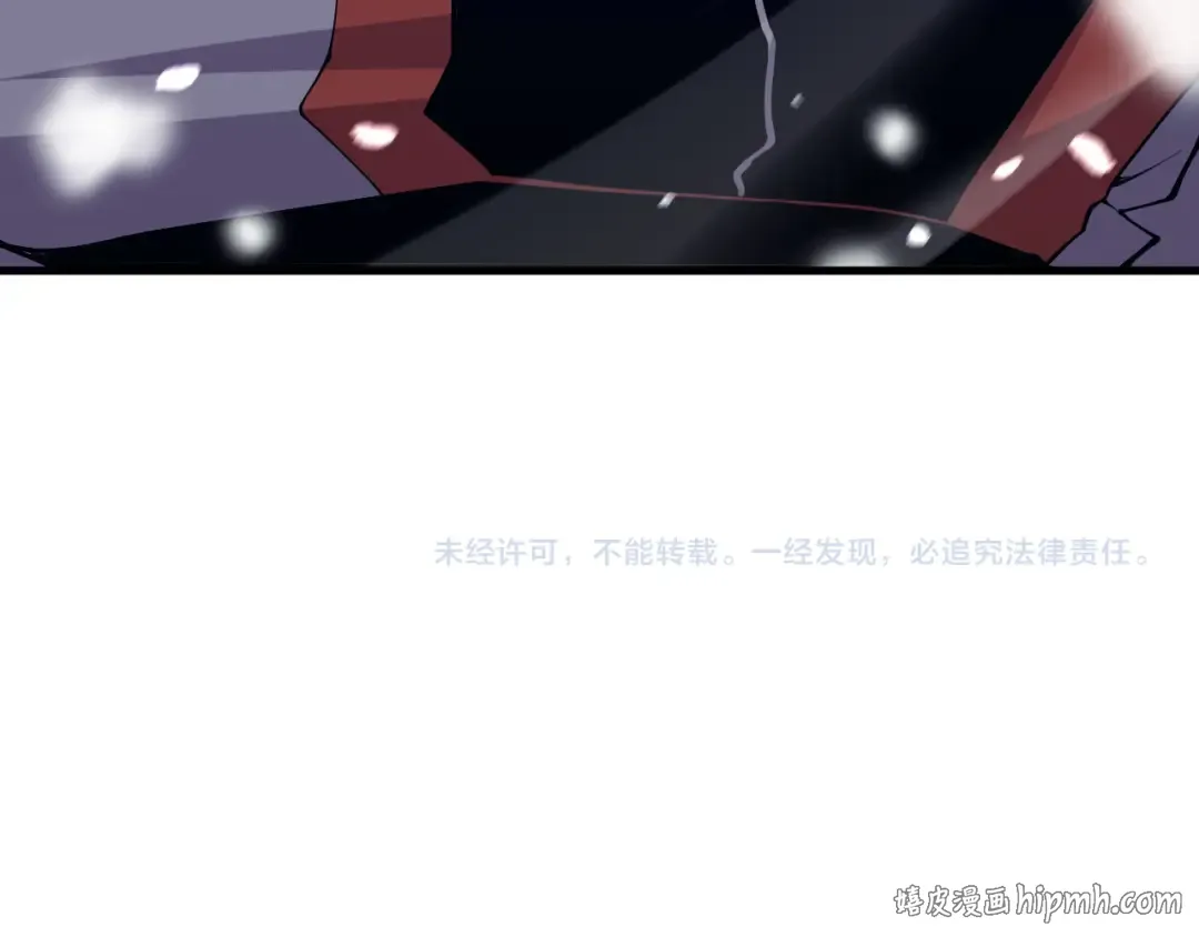 052话 骷髅VS元素将军 第168页