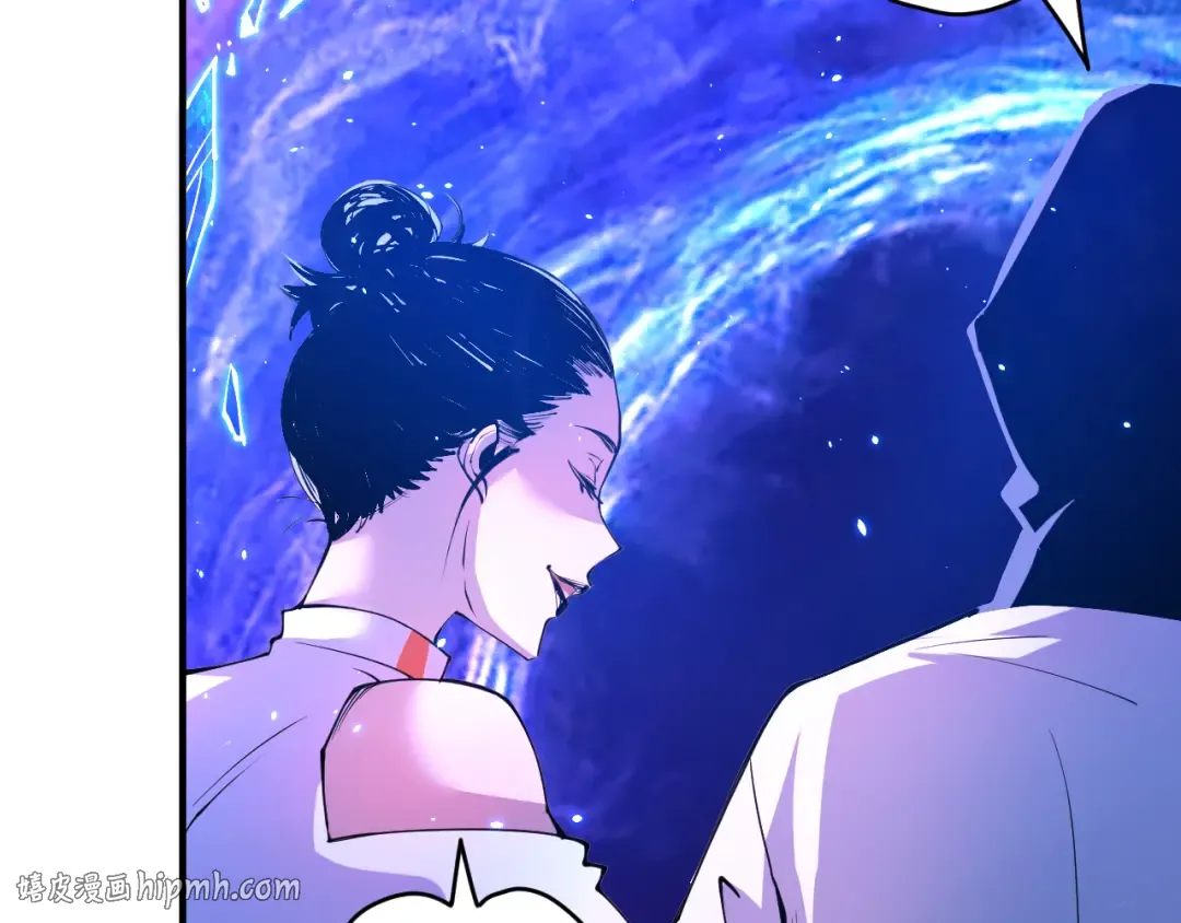 053话 元素女王 第8页