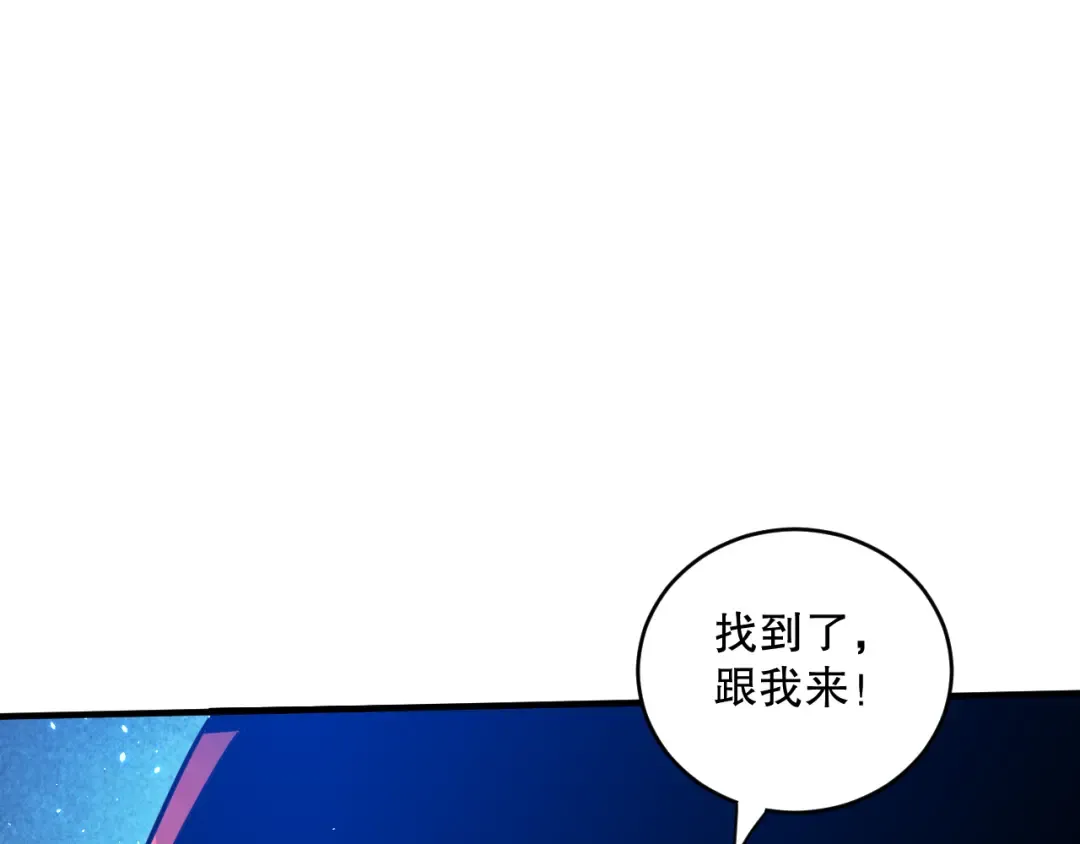 053话 元素女王 第15页