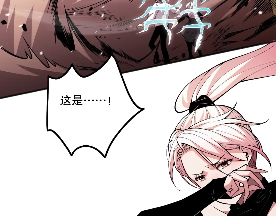 053话 元素女王 第25页