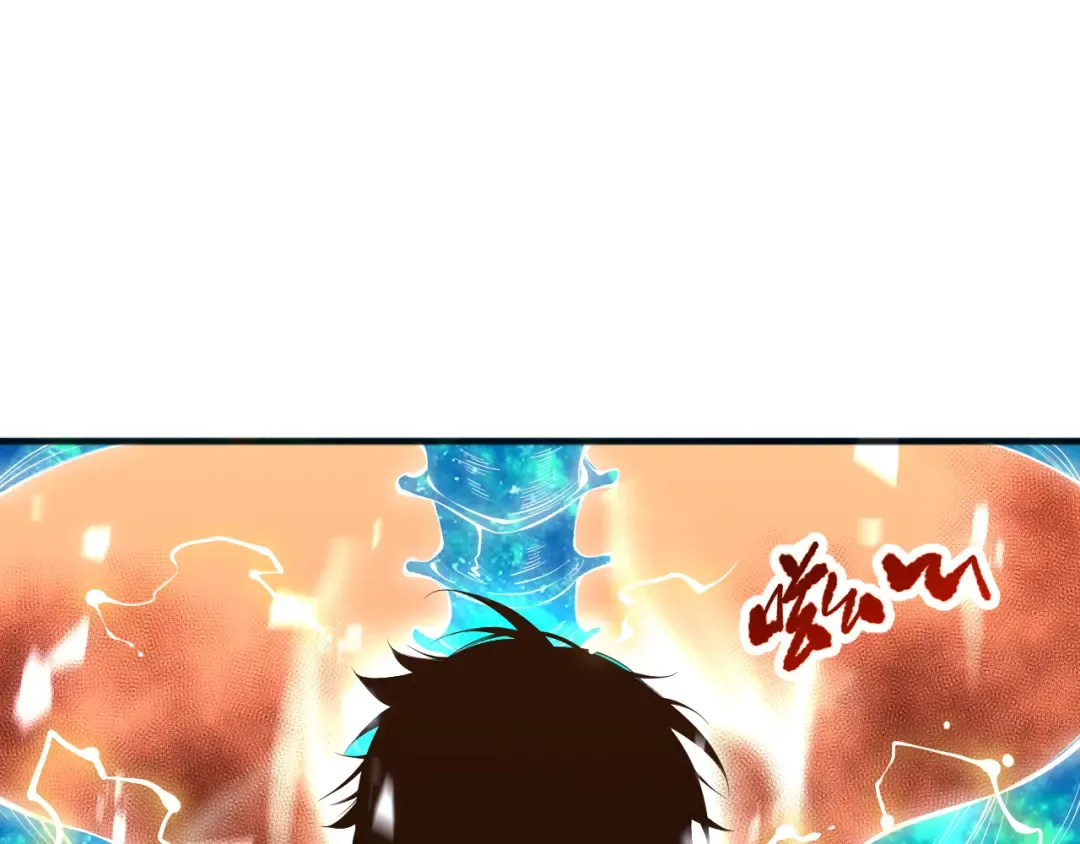 053话 元素女王 第37页