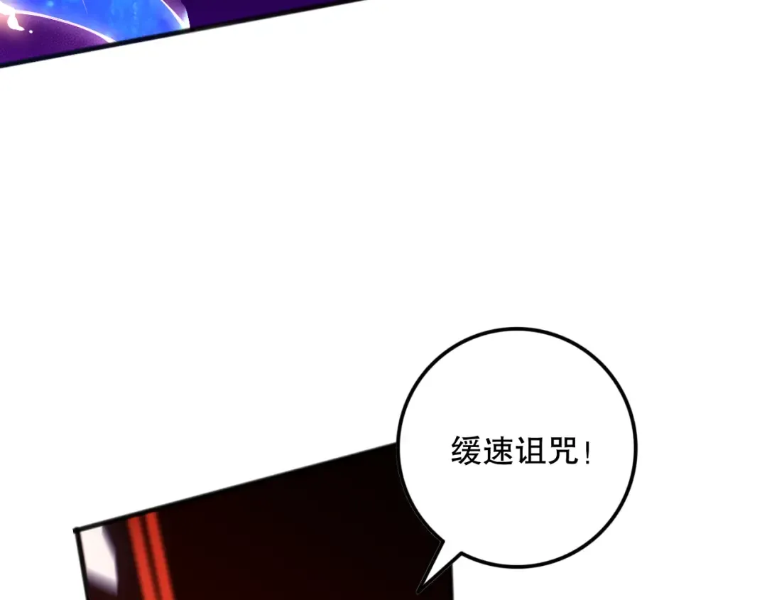 053话 元素女王 第39页