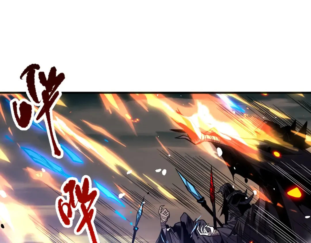 053话 元素女王 第52页