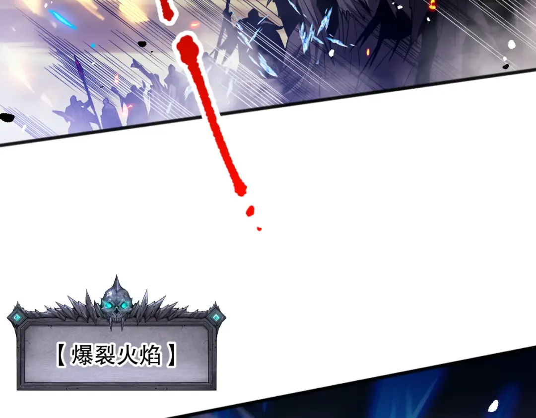 053话 元素女王 第53页