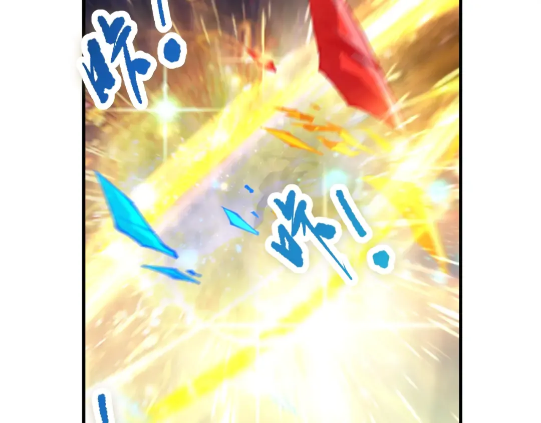 053话 元素女王 第110页