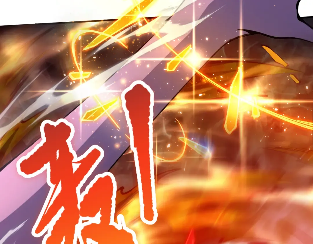 053话 元素女王 第118页
