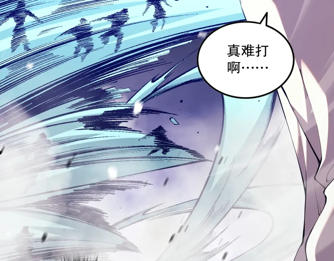053话 元素女王 第127页