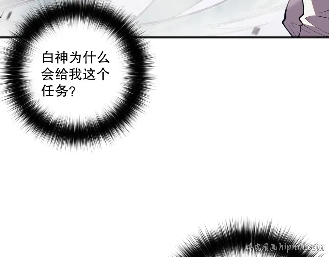 053话 元素女王 第128页