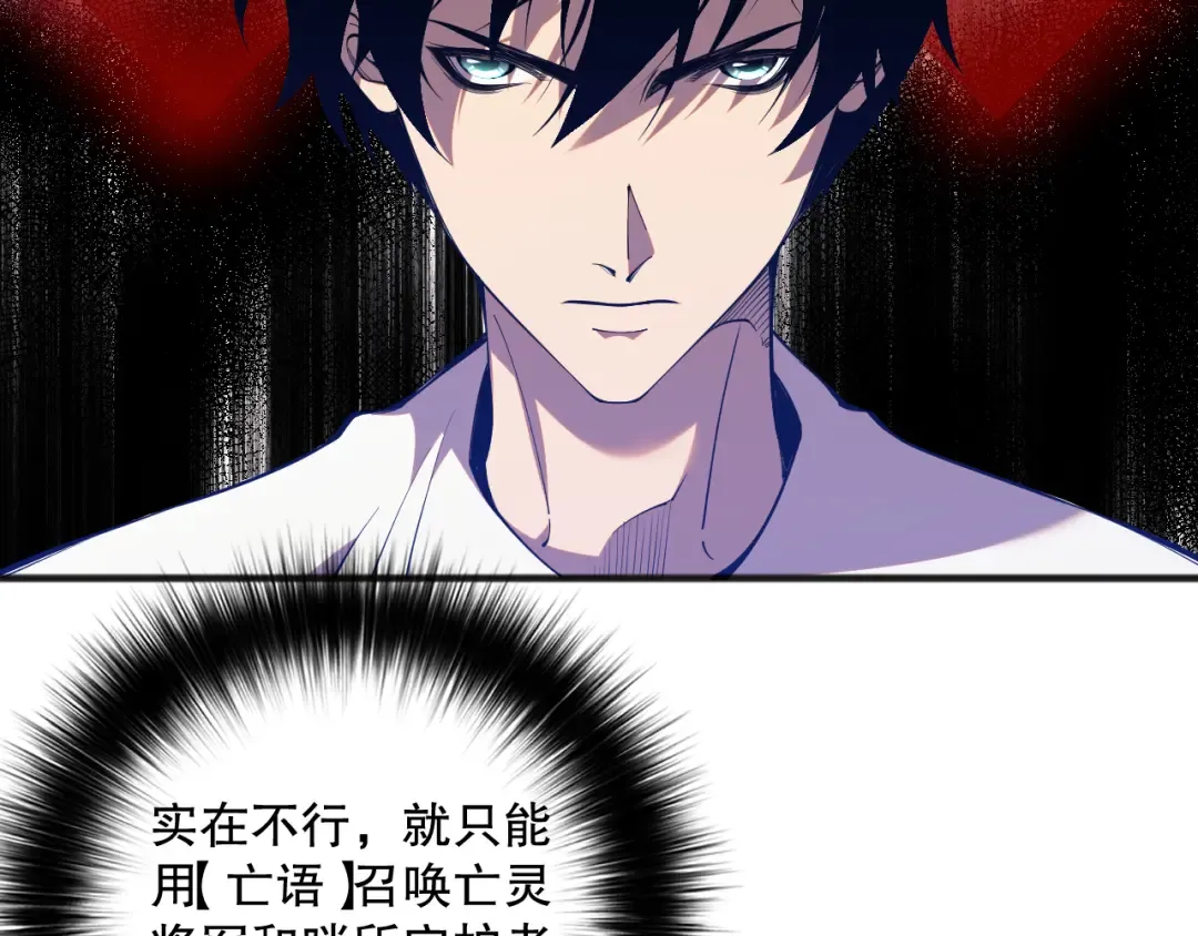 053话 元素女王 第131页