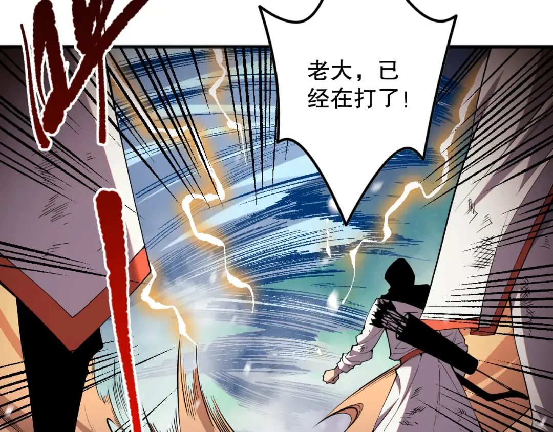 053话 元素女王 第139页