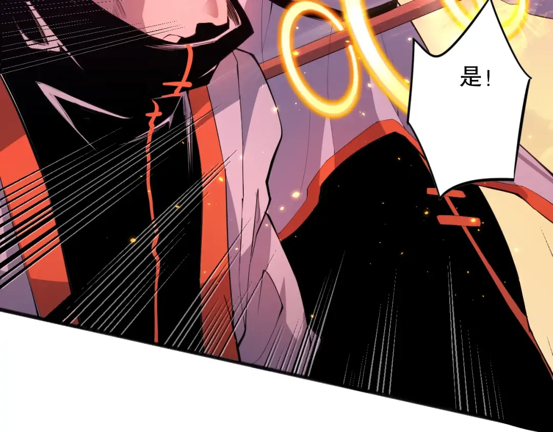 053话 元素女王 第145页