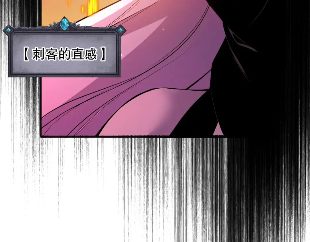 053话 元素女王 第153页
