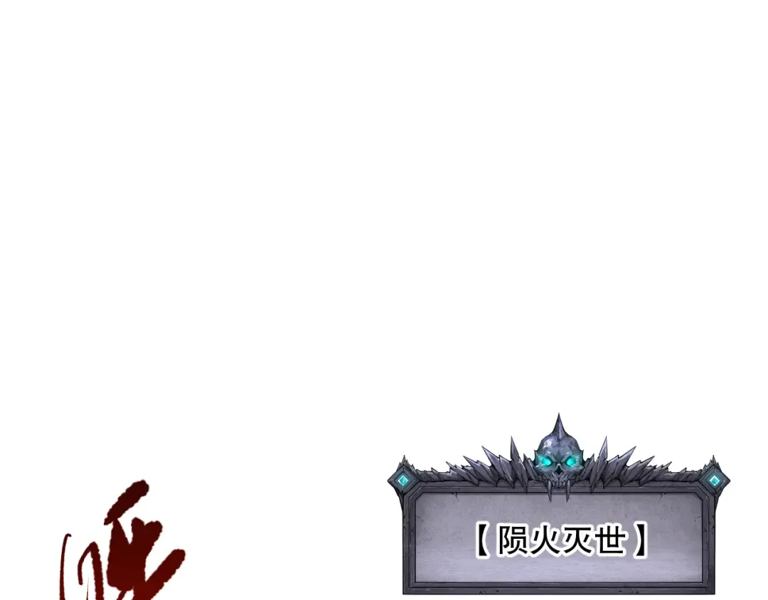 053话 元素女王 第162页