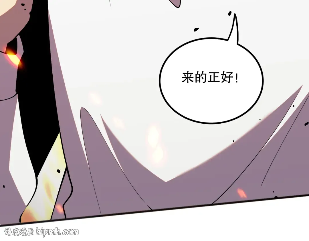 053话 元素女王 第168页