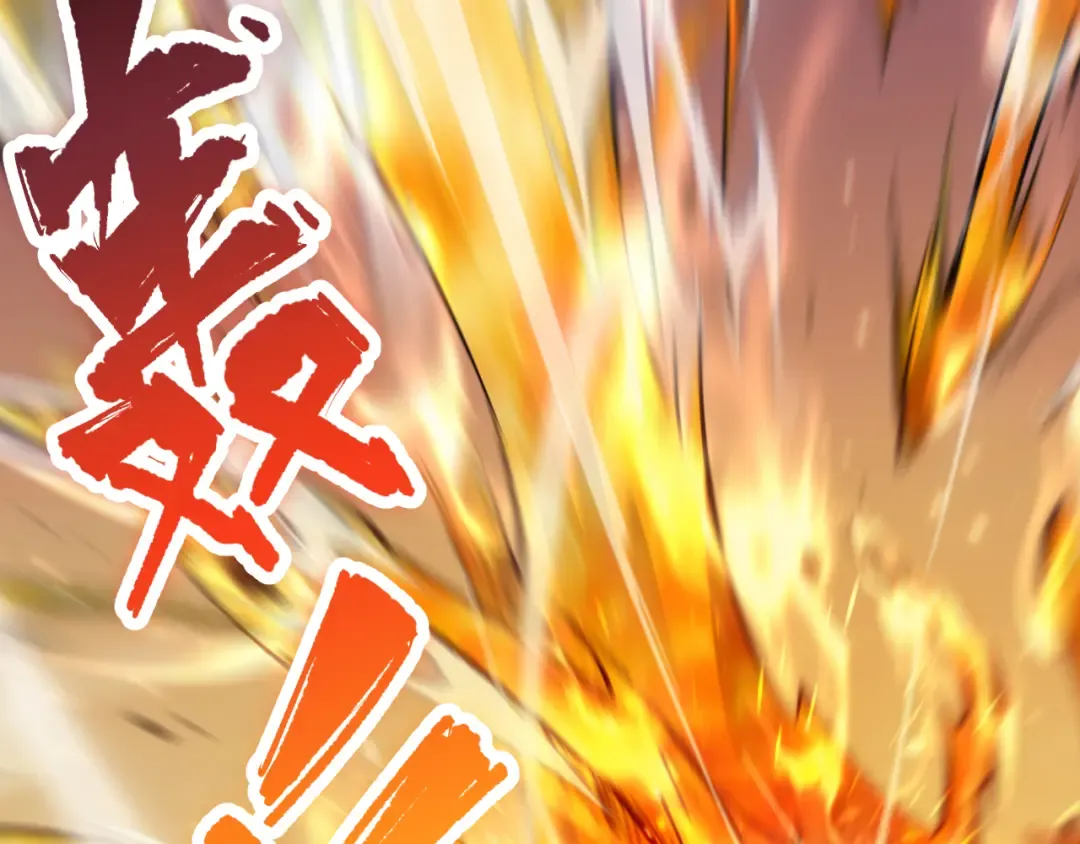 054话 二转职业者 第6页