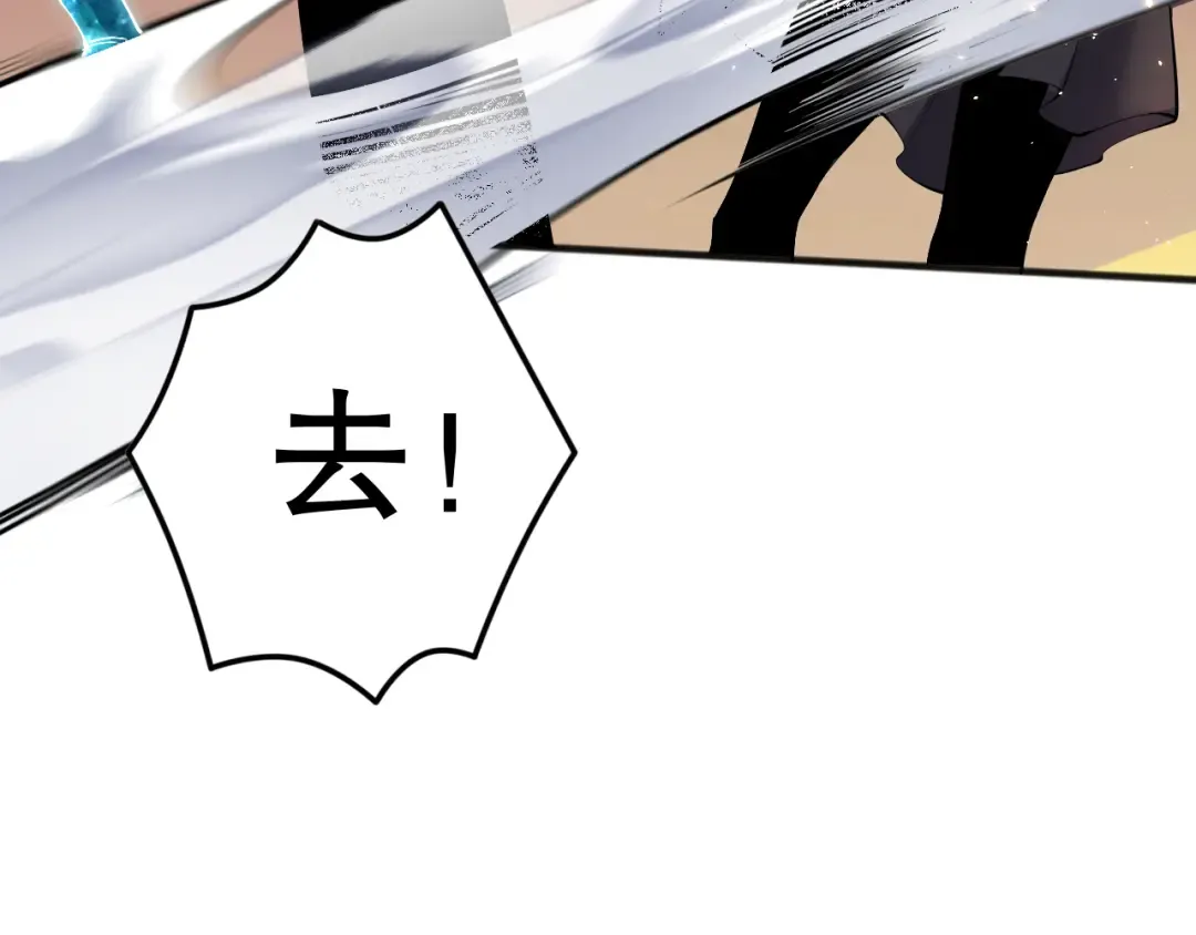 054话 二转职业者 第10页