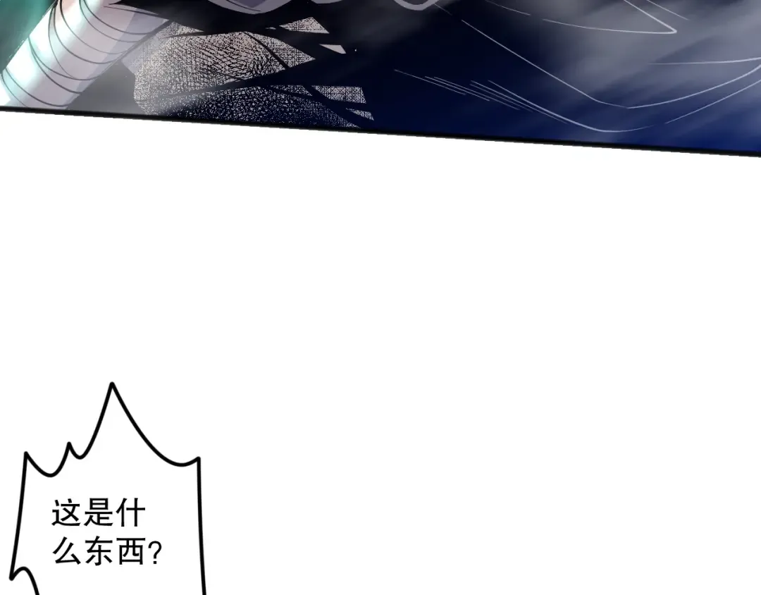 054话 二转职业者 第17页