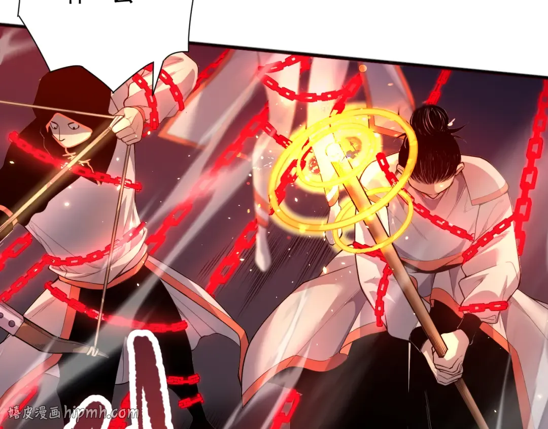 054话 二转职业者 第24页