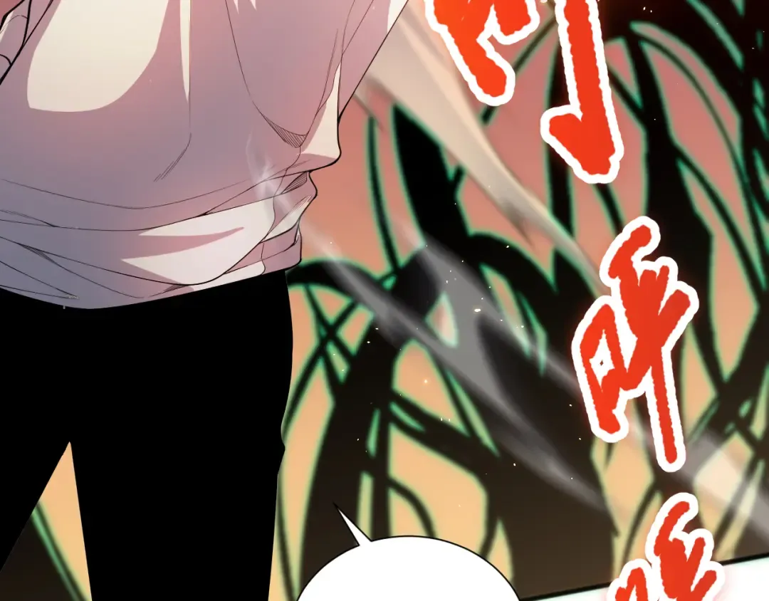 054话 二转职业者 第28页
