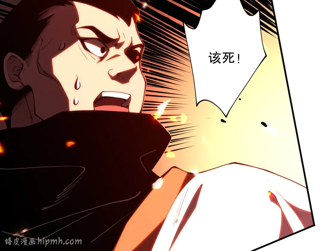 054话 二转职业者 第40页
