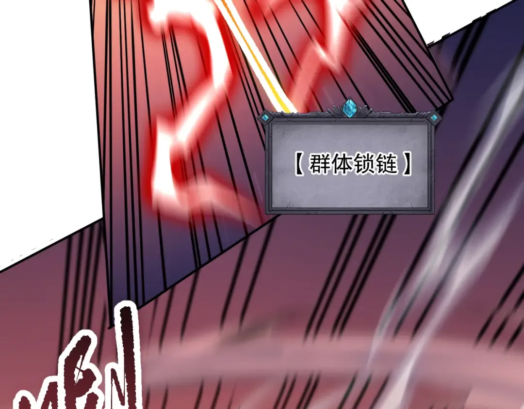 054话 二转职业者 第49页