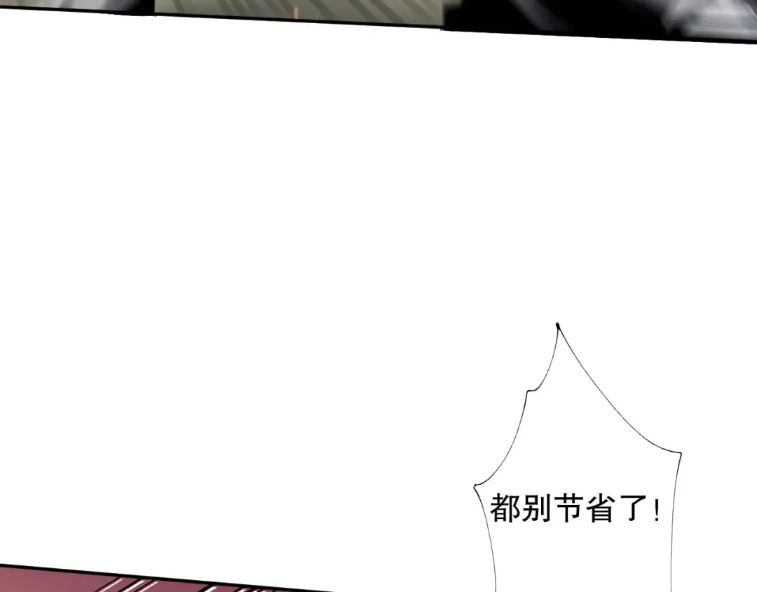 054话 二转职业者 第53页