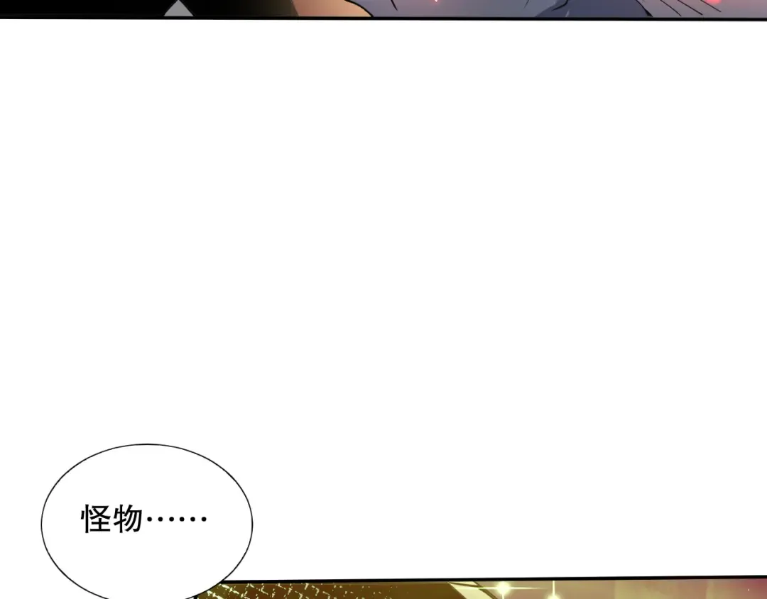 054话 二转职业者 第58页