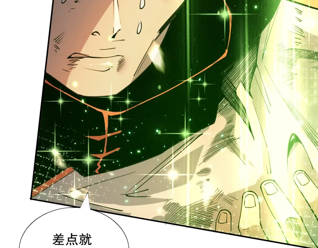 054话 二转职业者 第60页