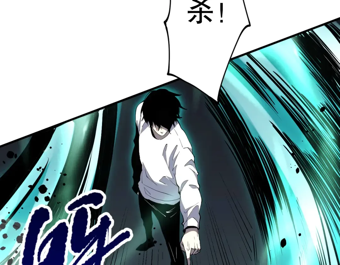 054话 二转职业者 第82页