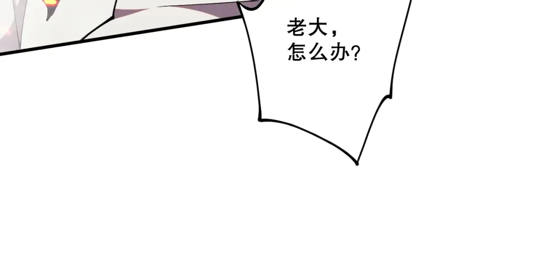 054话 二转职业者 第94页