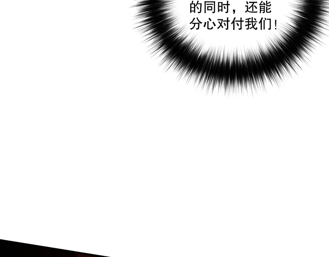 054话 二转职业者 第97页