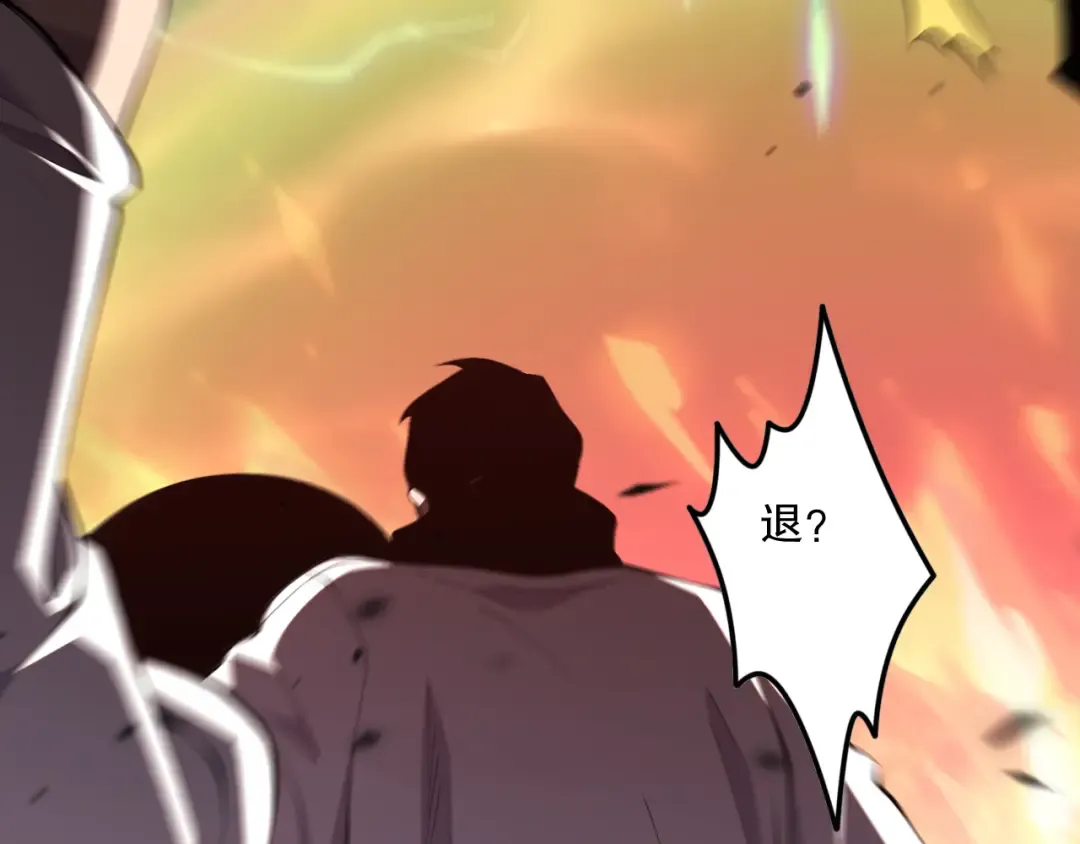 054话 二转职业者 第99页