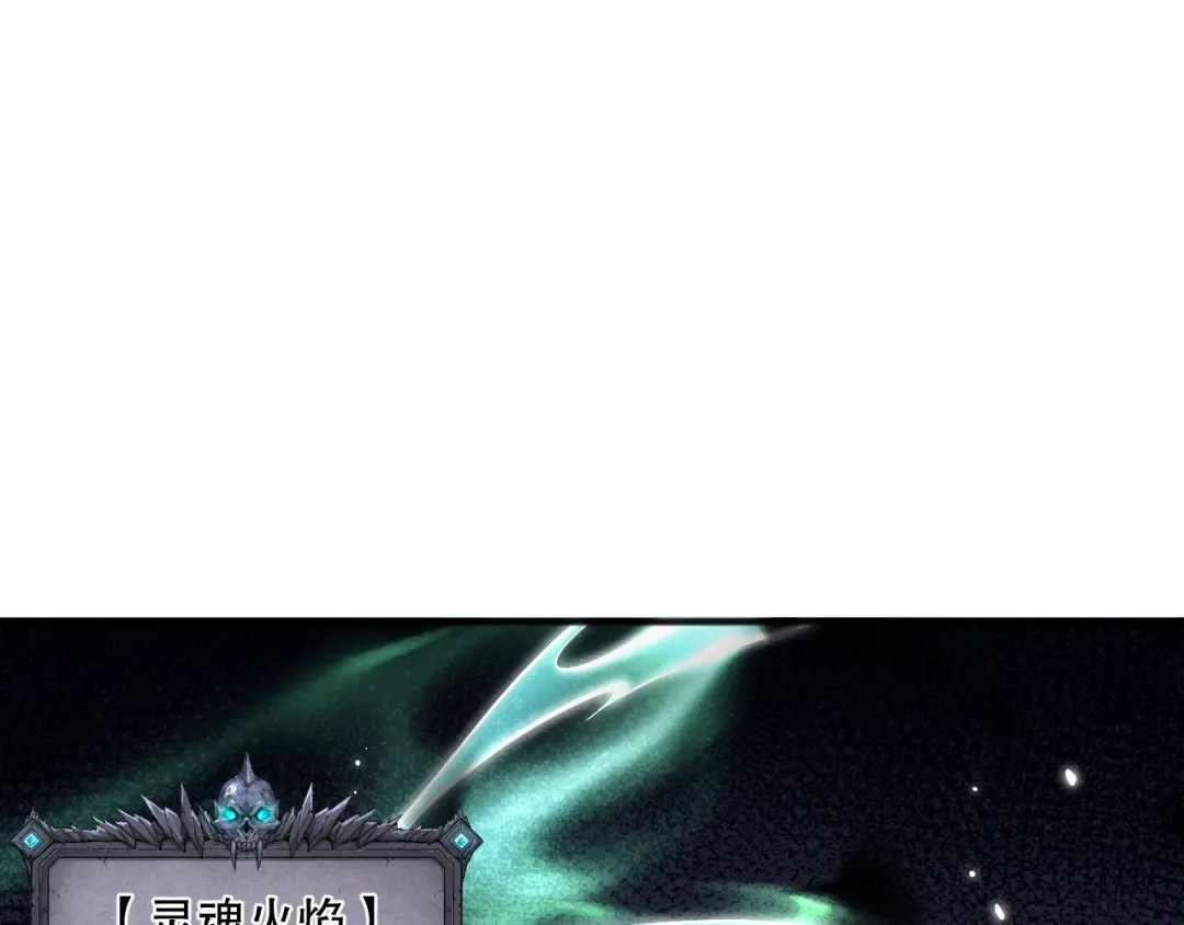 054话 二转职业者 第105页
