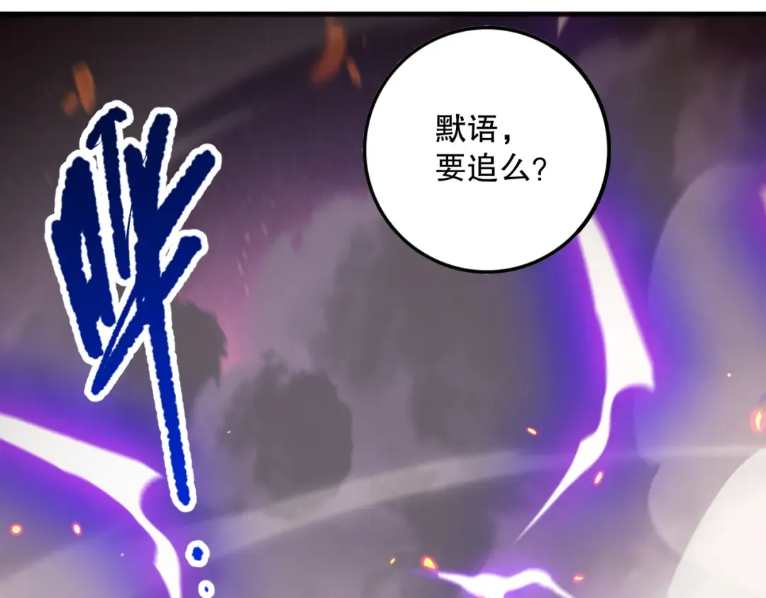 054话 二转职业者 第127页
