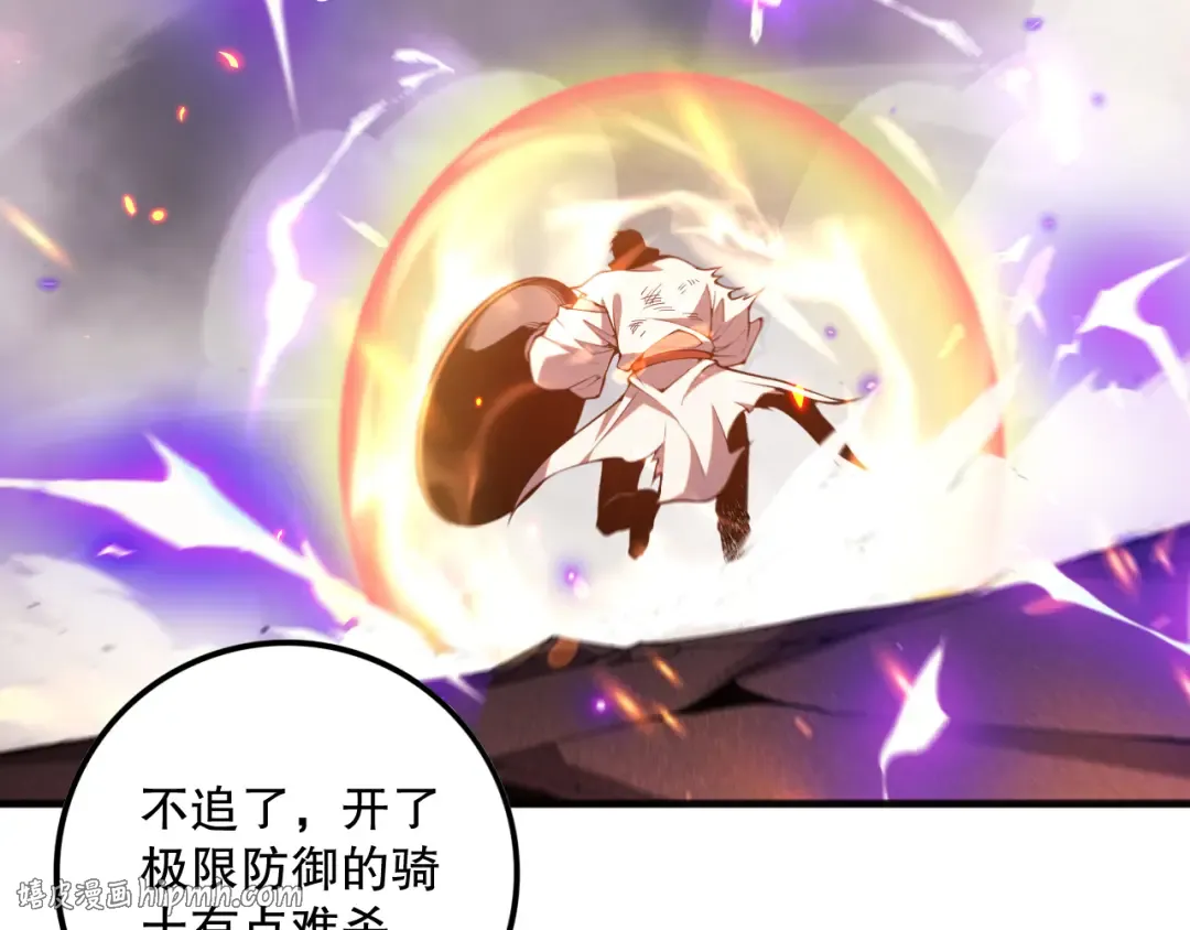 054话 二转职业者 第128页