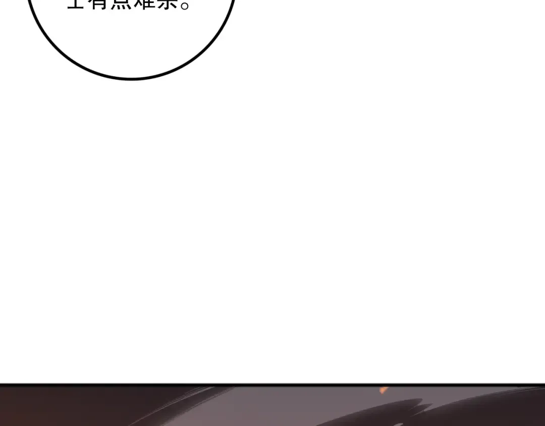 054话 二转职业者 第129页
