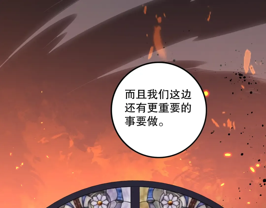 054话 二转职业者 第130页