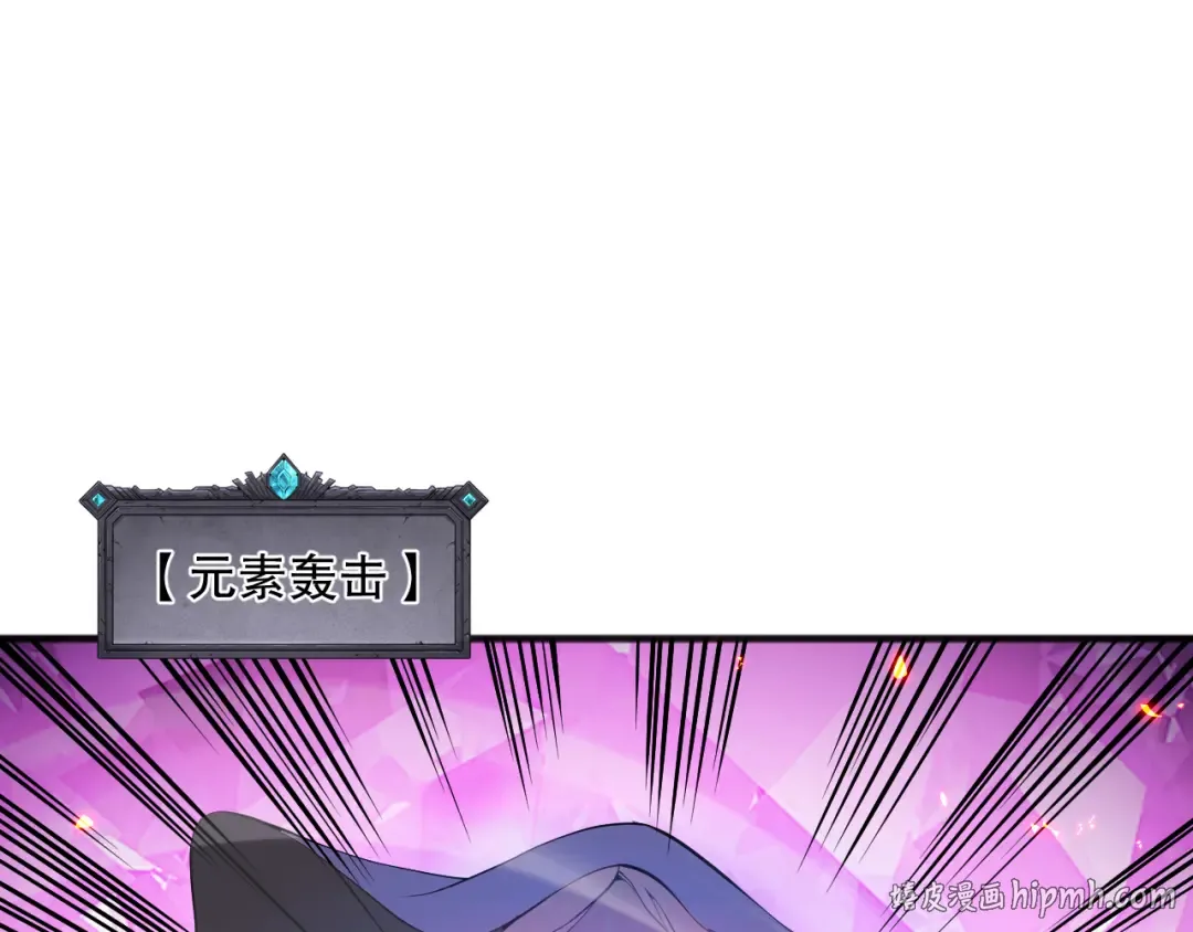 054话 二转职业者 第136页