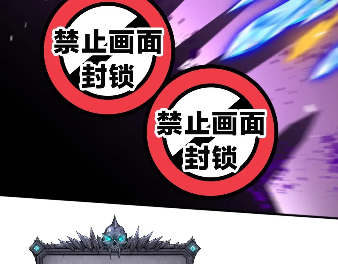 055话 三号战场！求救信号？ 第13页