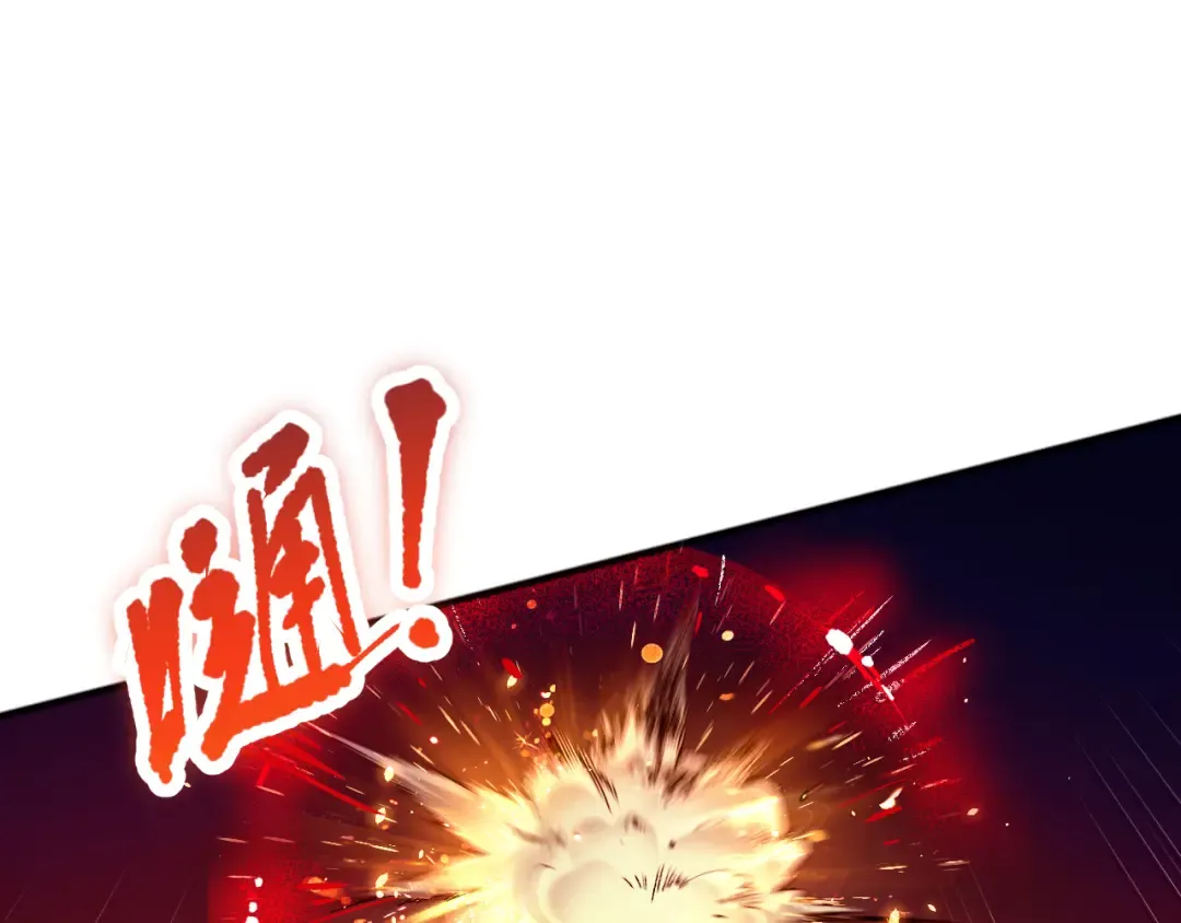 055话 三号战场！求救信号？ 第45页