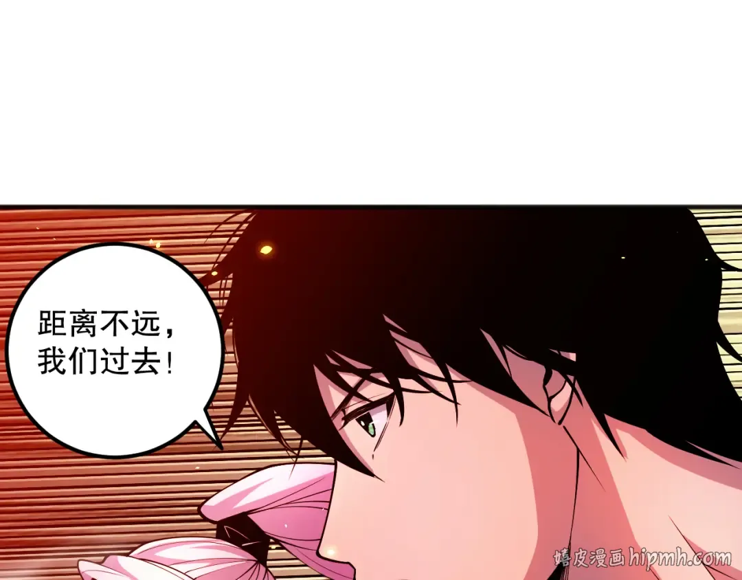 055话 三号战场！求救信号？ 第48页