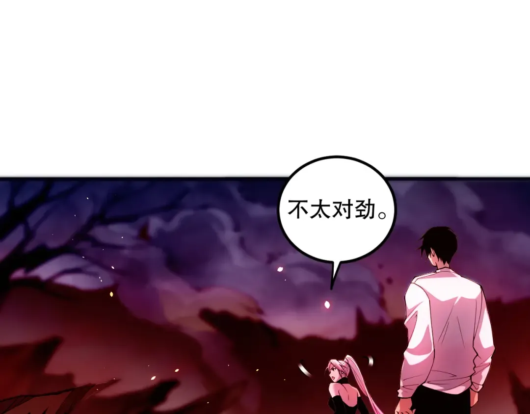 055话 三号战场！求救信号？ 第50页