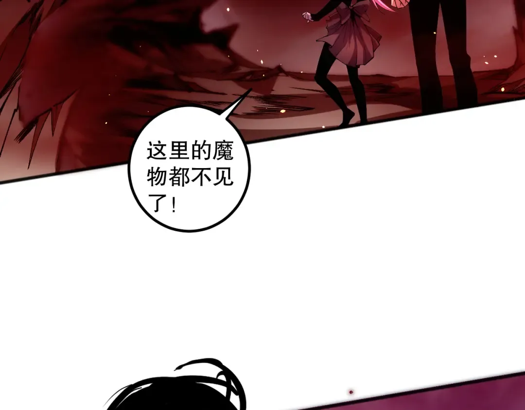 055话 三号战场！求救信号？ 第51页