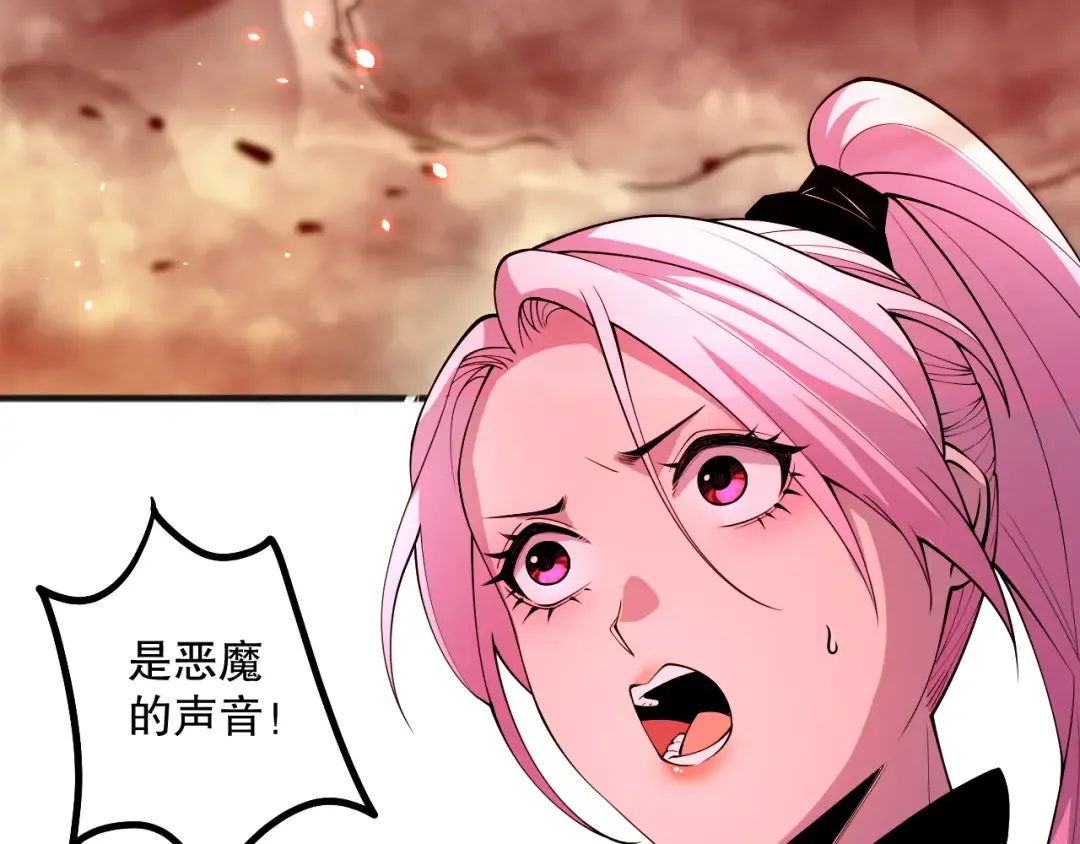 055话 三号战场！求救信号？ 第53页