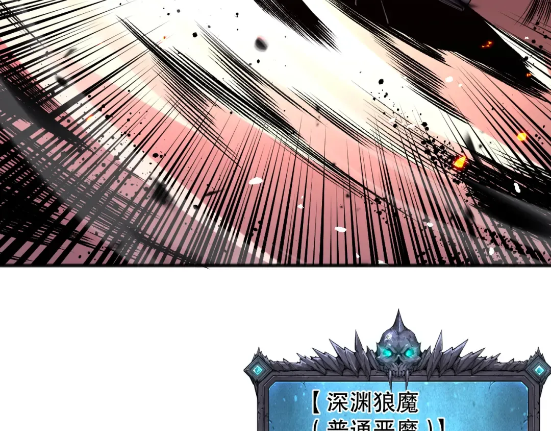 055话 三号战场！求救信号？ 第68页