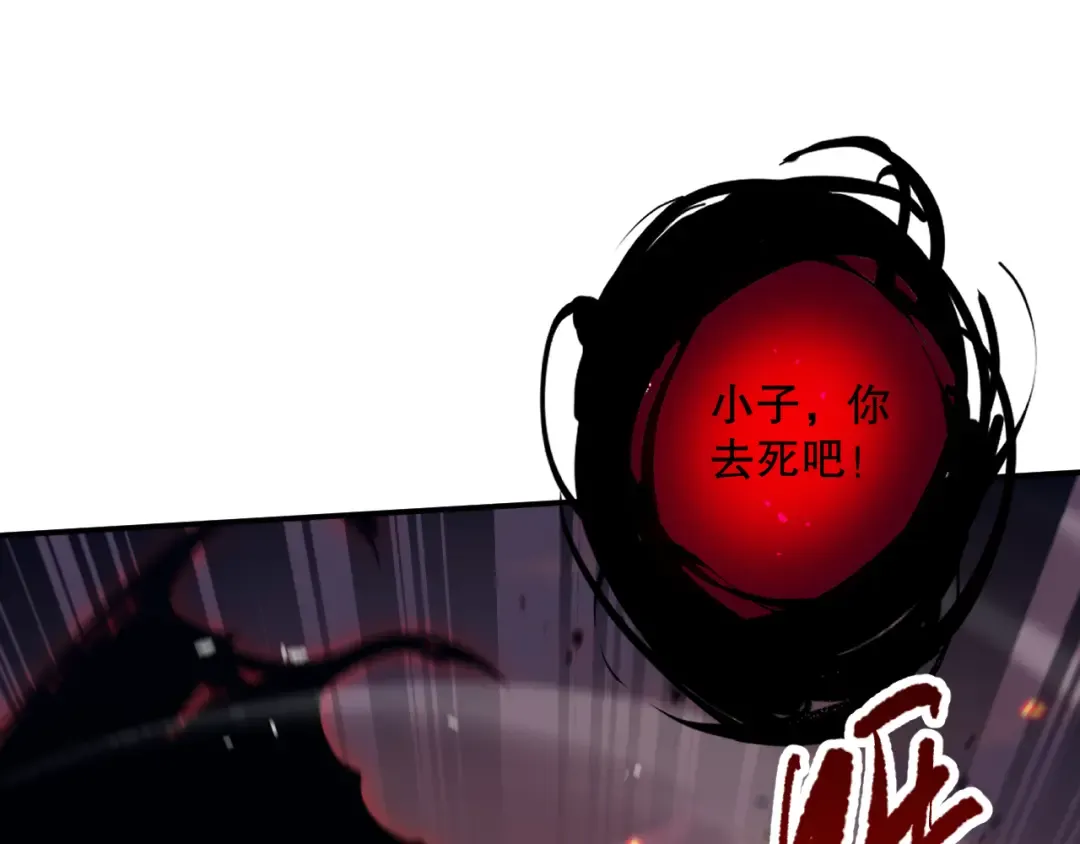 055话 三号战场！求救信号？ 第99页