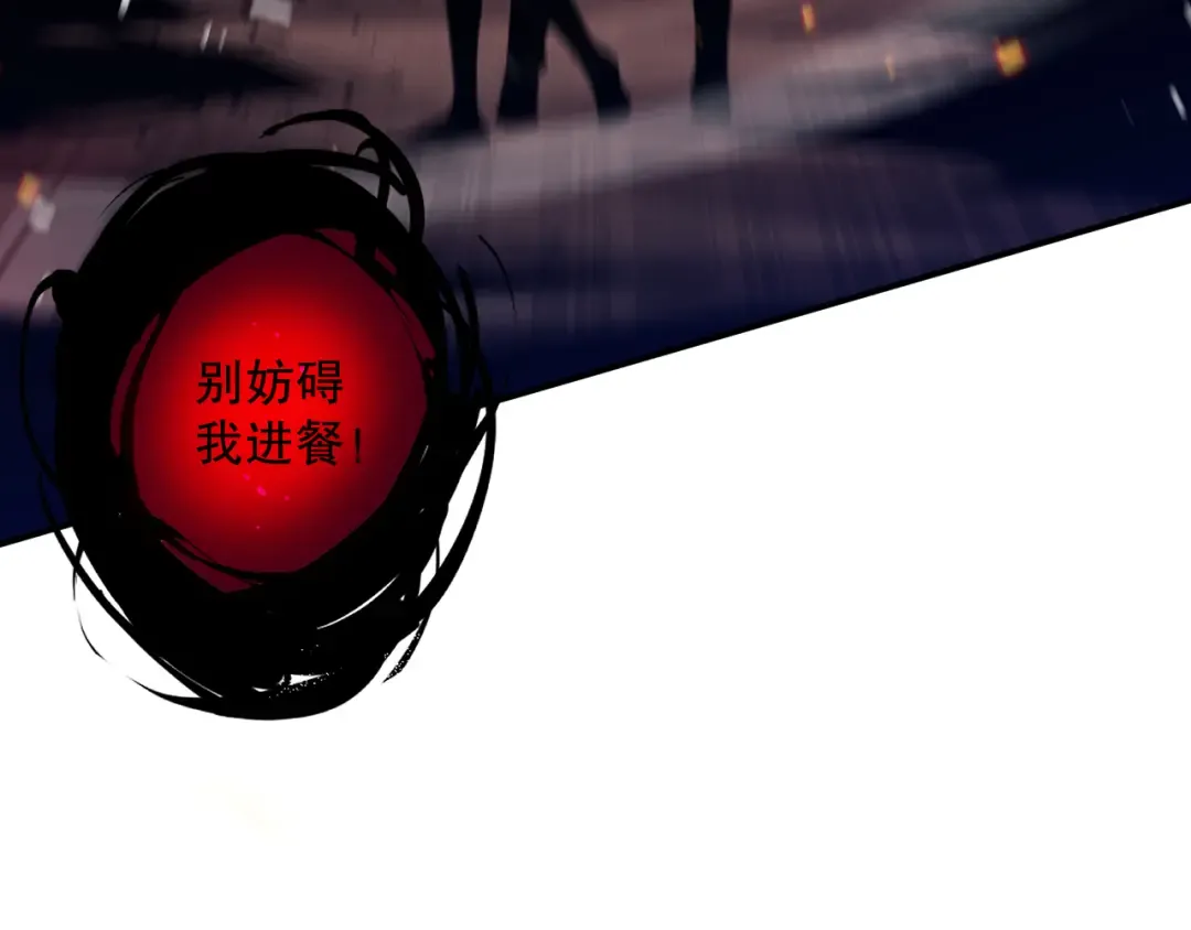 055话 三号战场！求救信号？ 第102页